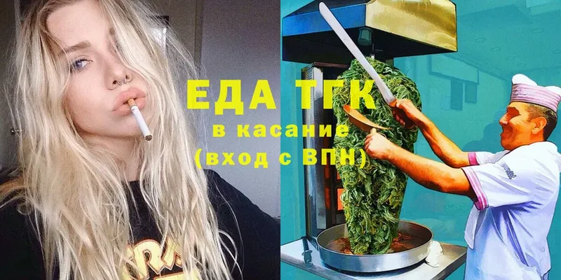 Cannafood конопля  Кондопога 