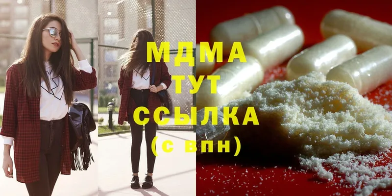 наркота  мориарти наркотические препараты  MDMA crystal  Кондопога  hydra онион 